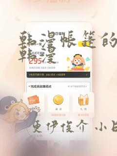 瑞金思源实验学校是民办还是公办免费阅读
