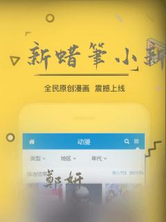 新蜡笔小新：结局+番外