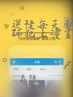漫画分手的方法