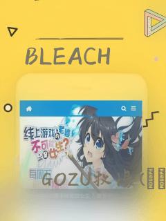BLEACH