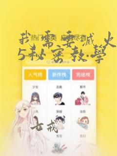 斗罗:开局绑定千仞雪,十倍返还