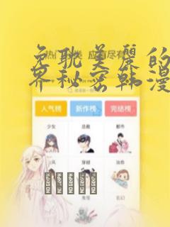 万古神帝长生不死者都是哪几位