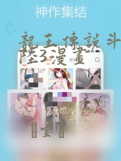 哪里可以看免费的动漫软件