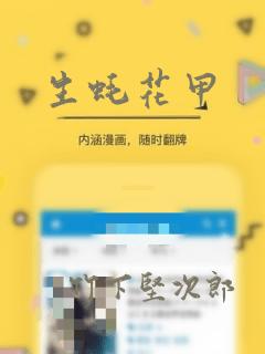 全职法师小说的软件link