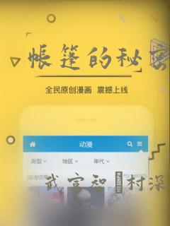 灵域第一季无删减动漫