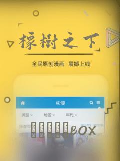橡树之下