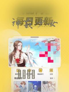 神嵌少女：结局+番外