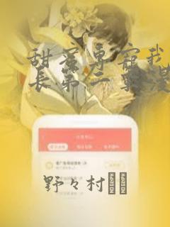 秘密教学漫画无删减免费阅读link