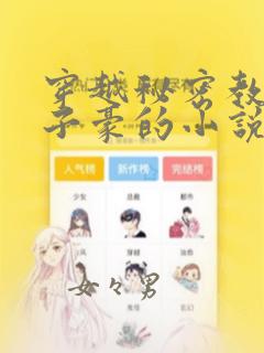 七龙珠的沙鲁link