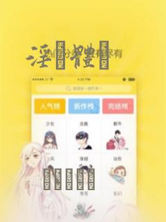 盗墓笔记8大结局在线阅读link