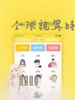 绘画动漫教程软件link