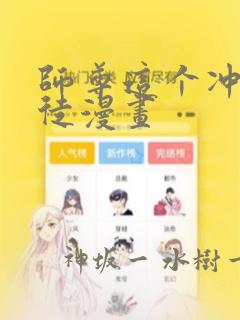 乌兰察布酒店预定网