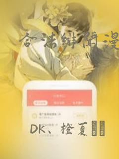 健康保险是指