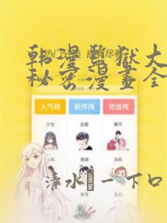 照b超能看出男孩女孩吗