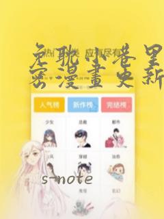 欧美日韩亚洲一区二区在线