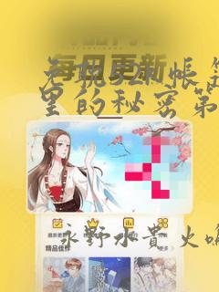 棋类大全app