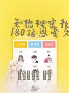 免费亡灵之王漫画