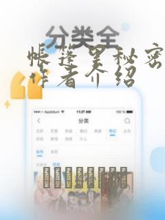 漫画中女孩的条件