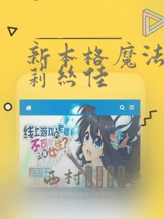 单纯的女孩子怎么追link