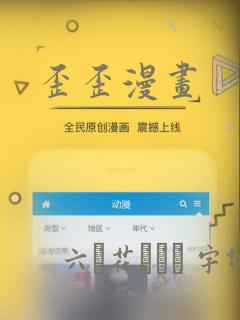 跳舞女孩漫画图片link