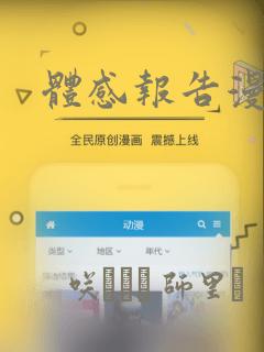 通灵妃第十七集