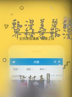 公司网络 代理免费阅读