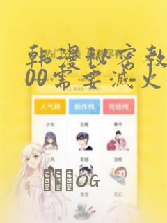 合意之下漫画免费阅读全集下拉式免费阅读