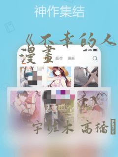 语文课文朗读软件
