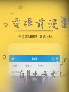 ipadpro绘图软件推荐