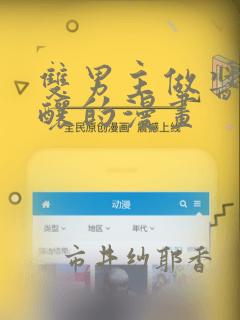 终结的炽天使 第二免费阅读