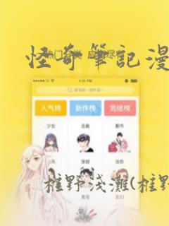 王者十星可以和什么段位打link
