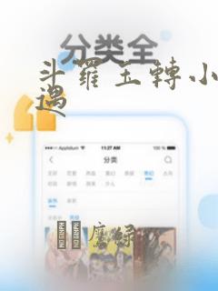 python无法将字符串转化为浮点数