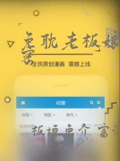 囚龙漫画下拉式免费