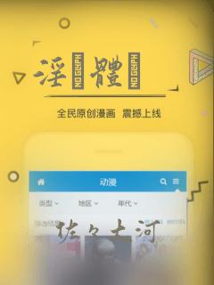 淫霊体験：结局+番外