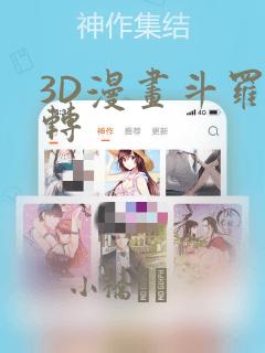 初三女孩子叛逆家长好话说了不听怎么办