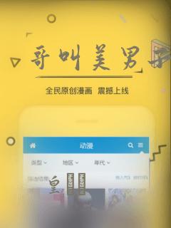 国漫同人3d