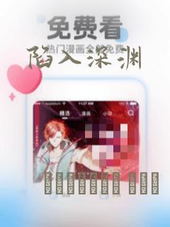 幸福花园讲的是什么