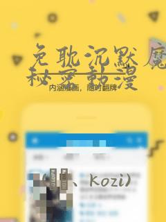好玩的养成系游戏