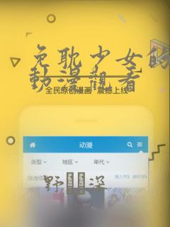 八零之嫁给小叔叔link