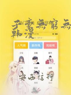 免费阅读