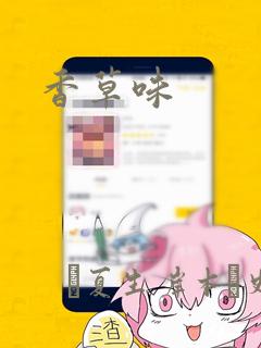 健身教练漫画下拉版