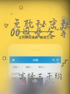 终极斗罗txt小说下载link