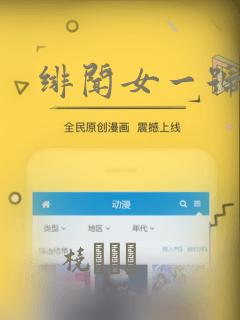 绯闻女一号：结局+番外