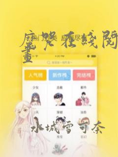2000到2010单机游戏列表免费阅读