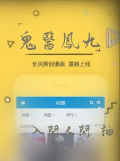 神宠进化漫画免费阅读下拉式六漫画link