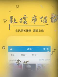 数据库备份sql