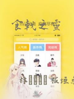 长白山 3日自驾游免费阅读