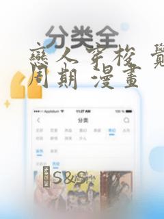 c  开发速成班