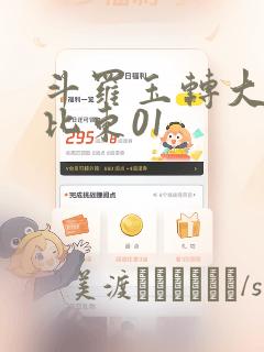 子豪私学授课漫画下拉式全集免费link