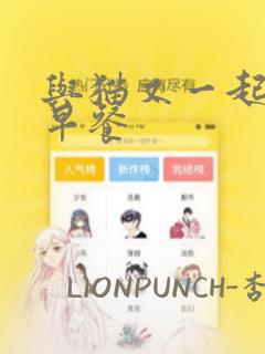 虫虫漫画网站免费入口
